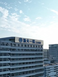 第49集 - 聖手醫聖