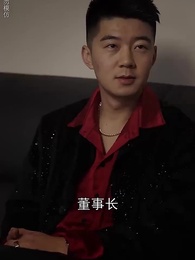 第85集 - 回檔1992之商業大鱷崛起