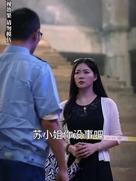 第80集 - 五年後，她與兩個崽崽強勢回歸