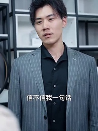 擎天戰神 - Episode 30