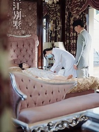 替身新娘：陸總的第一寵妻 - Episode 33