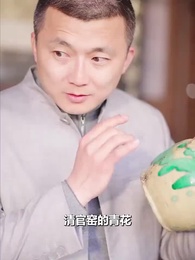 第29集 - 重回這一世只為妻女而活