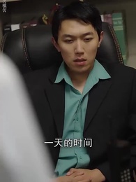 回檔1992之商業大鱷崛起 - Episode 60