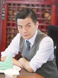 第80集 - 傻子老公是千億富豪