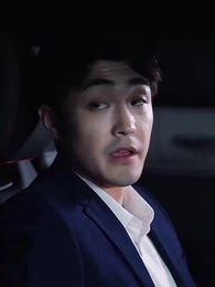 第4集 - 二爺,夫人她又把人算死了