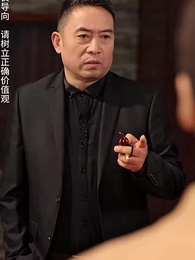 第44集 - 女兒原諒我一次