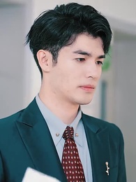 第5集 - 喬秘書為何那樣