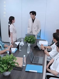 尤物 - Episode 89