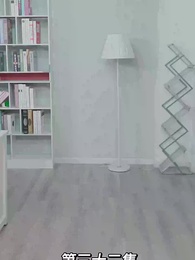 第32集 - 我的前妻是大佬