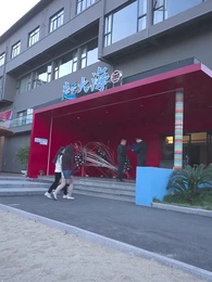 第85集 - 我的白富美老婆