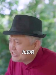 逆天女首富 - Episode 70