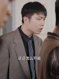 第90集 - 重生之龍騰四海