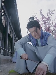 第67集 - 寒門狀元