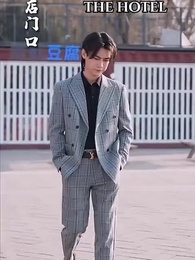 [Dubbed] The Supreme Dragon - Episode 22