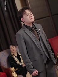 第21集 - 物價貶值一萬倍我成了首富