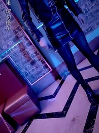 第24集 - 梟龍無雙