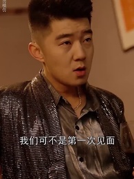 回檔1992之商業大鱷崛起 - Episode 61