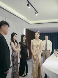 第57集 - 女總裁的貼身保鏢