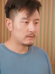 第30集 - 鑒寶龍婿