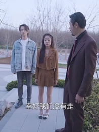 第75集 - 鎮世龍尊