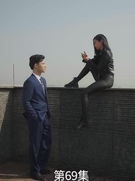 廢材少爺之權傾天下 - Episode 69