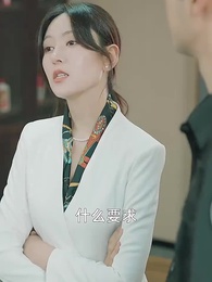 逆天邪神歸來 - Episode 54