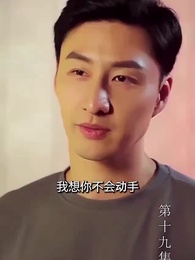 至尊透視神婿 - Episode 19