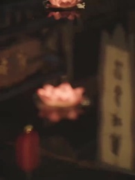 第1集 - 仇敵王爺愛上我