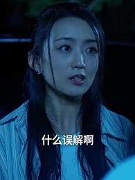第64集 - 離婚後帶著龍鳳胎逼總裁跪馬桶唱征服