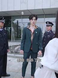 重生嬌妻：傅爺的小祖宗又撒嬌了 - Episode 65