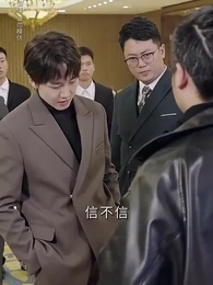 物價暴跌後我成首富 - Episode 33