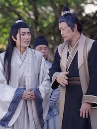 第89集 - 史上最強姑爺