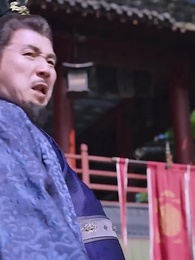 第46集 - 絕世大宋逍遙王