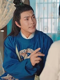 第45集 - 小太醫愛上大白領