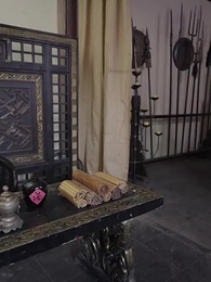 女帝的貼身總管 - Episode 75