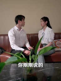 ตอนที่ 99 - ฮู้โชว์ของเจ้าสาวที่แต่งงานแทน