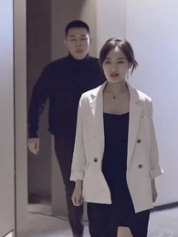 第45集 - 離職後，我被前上司纏上了