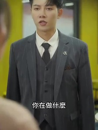 ตอนที่ 23 - เด็กน้อยที่น่ารัก: แม่ของเธอสวยและสปอร์ต