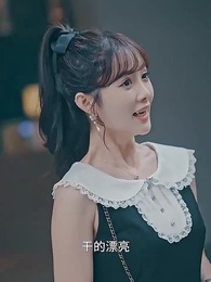 億萬豪門招我做姑爺 - Episode 42