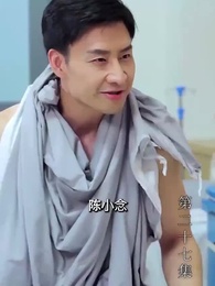 第27集 - 至尊透視神婿