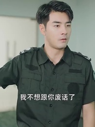 逆天邪神歸來 - Episode 28