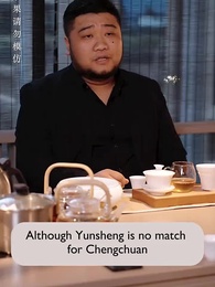 Episode 16 - [Dubbed] Fatal Beauty