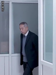 顧少，你的老婆找到了 - Episode 47