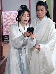 第75集 - 將軍大人成了影後