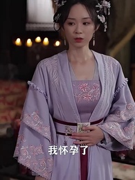 第50集 - 將軍,今天後悔了嗎