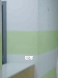 蓋世龍婿 - Episode 5