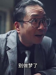 第99集 - 重返2000