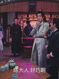 第39集 - 穿越後,我成了駙馬