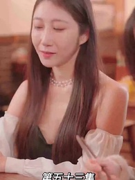 我的前妻是大佬 - Episode 53