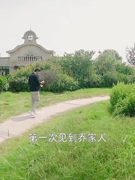 第96集 - 絕世龍王殿